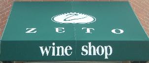Zeto wine & cheese shop. Fine small production wines, artisanal cheeses, gift baskets, gift bags, wine cellars, wine cellar installation.  Match decanters, Italian pewter Match gifts, Marvel cooling units, authorized dealers for Marvel, Vinotheque, Vinotemp. Gourmet food items from Bella Cucina, La Panzanella (Croccantini), Harvest Song, Effie's Oatcakes, Divina olives and grapeleaves.  Spiegelau stemware, Bottega del Vino wine glasses, wine decanters.  Gift baskets, gift bags.  Delivery in Greensboro, High Point Furniture market, and other Triad cities for a delivery charge. Enomatic wine tasting machine in Zeto Enoteca Gallery of wine tasting, Greensboro, NC. The VinoMatic card makes a great gift.